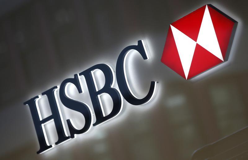 HSBC is remaining in London