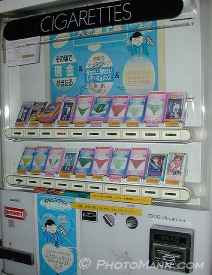 schoolgirlvendingmachine